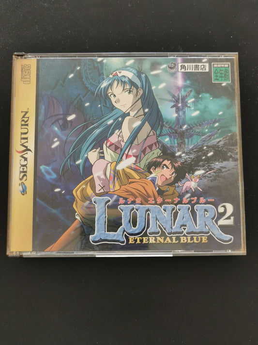 Lunar 2: Eternal Blue (Sega Saturn)