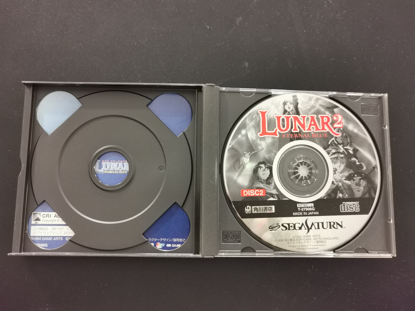 Lunar 2: Eternal Blue (Sega Saturn)