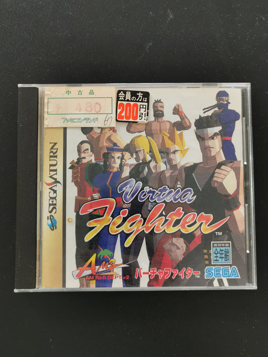 Virtua Fighter (Sega Saturn)