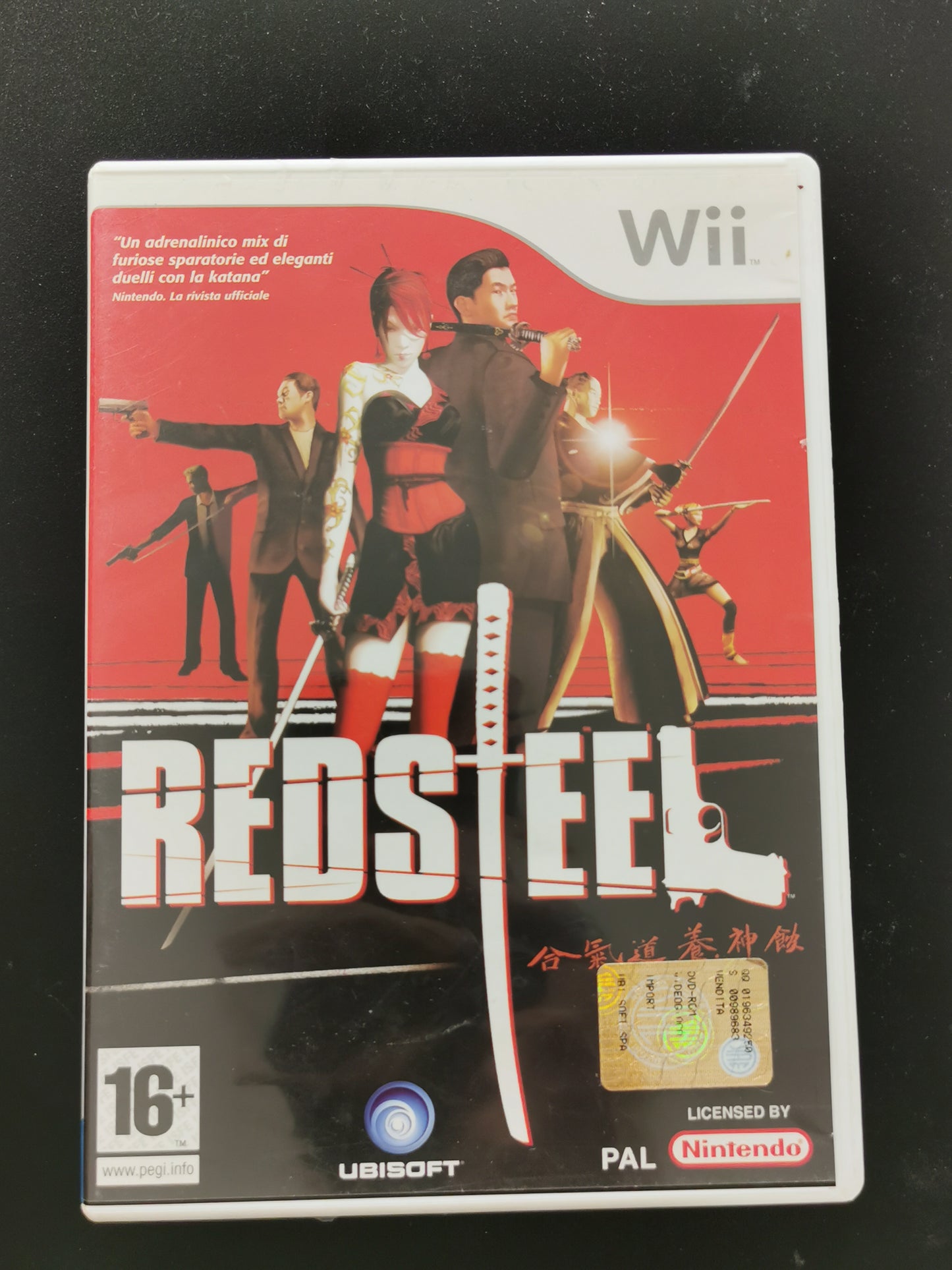 Red Steel (Wii)