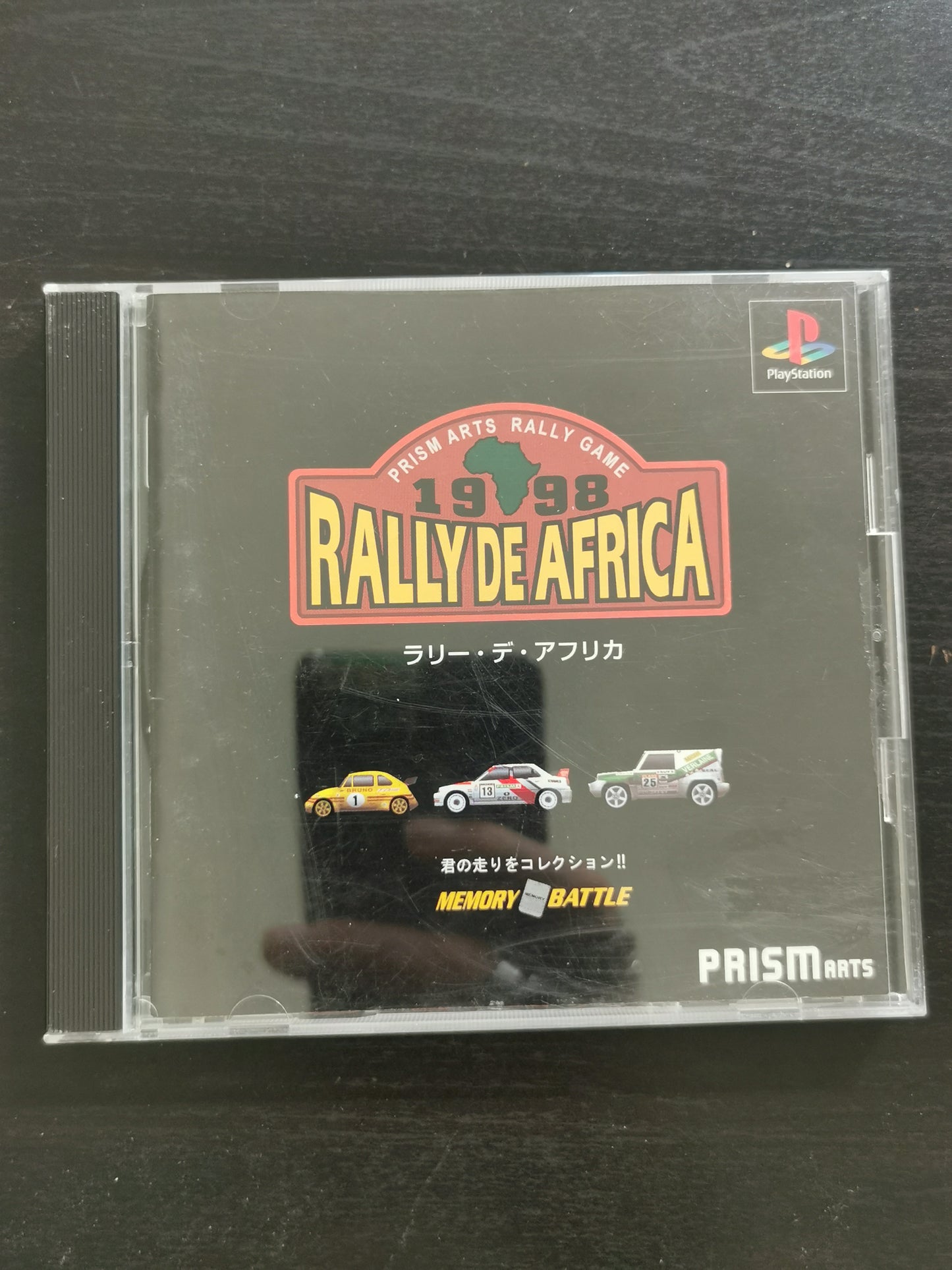Rally de Africa (PS1)