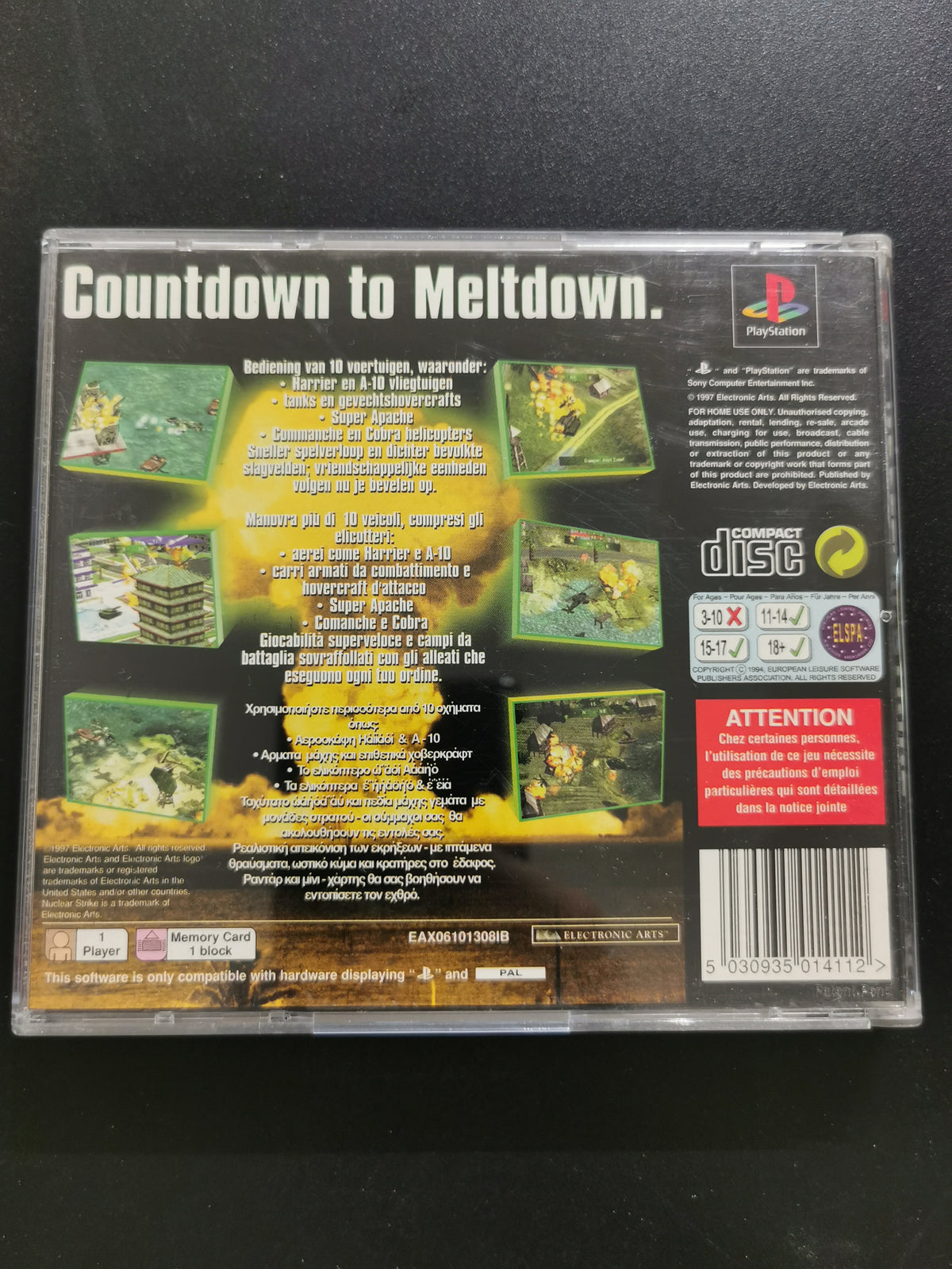 Nuclear Strike (PS1)