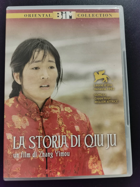 La storia di Qiu Ju (DVD)