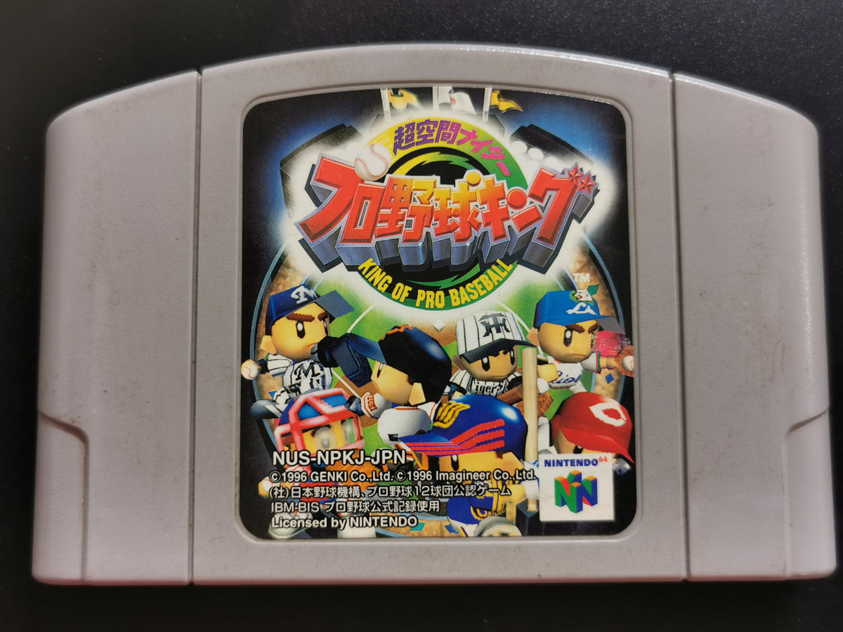 Chou-Kuukan Night Pro Yakyuu King (Nintendo 64) - Loose