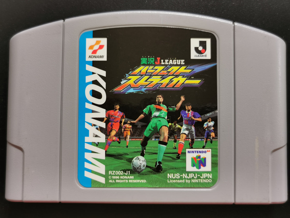 Jikkyou J.League Perfect Striker (Nintendo 64) - Loose