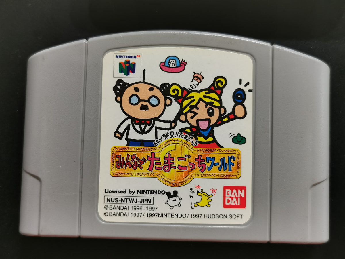 64 de Hakken!! Tamagotchi: Minna de Tamagotchi World (Nintendo 64) - Loose