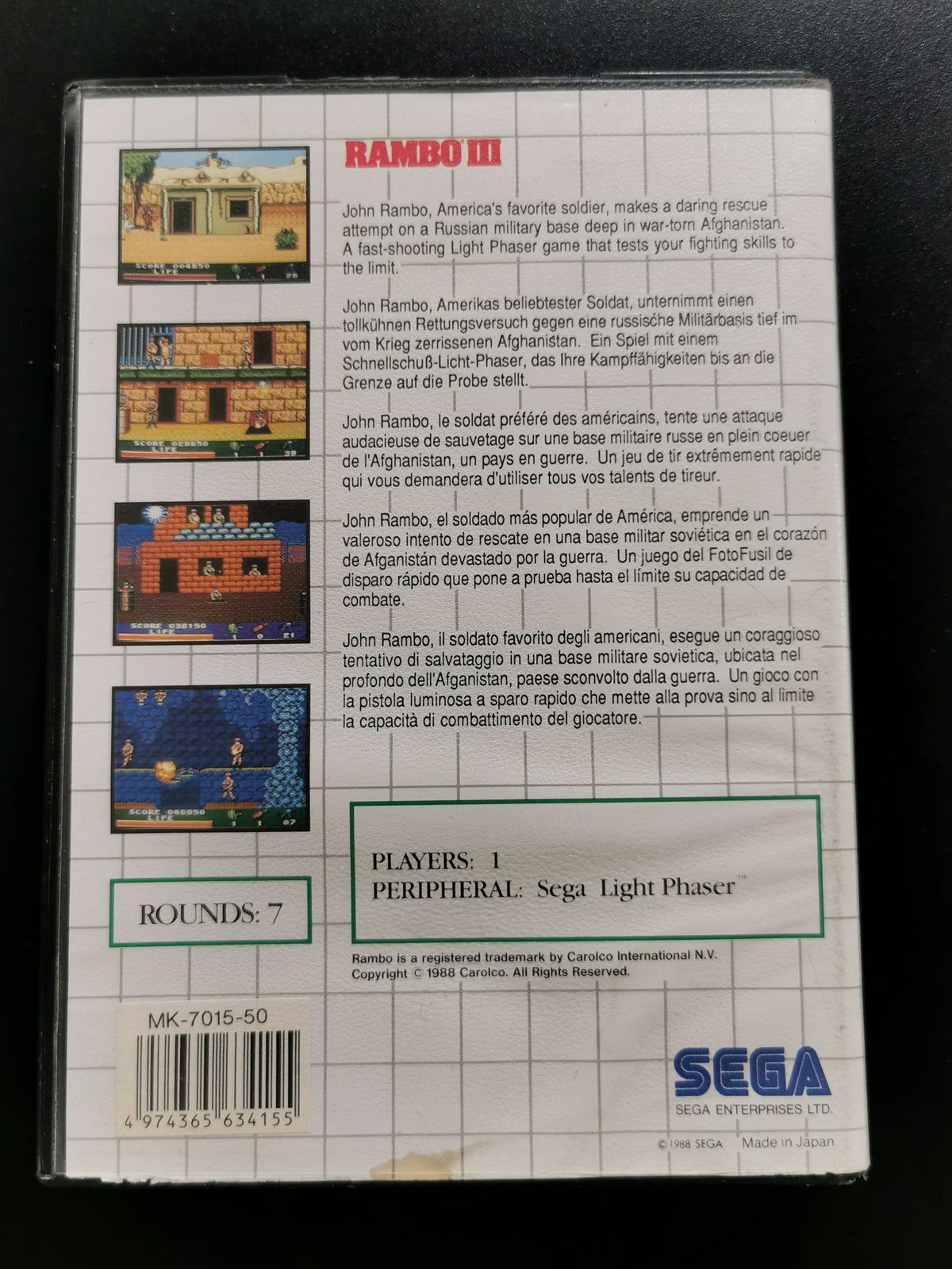 Rambo III (Master System)