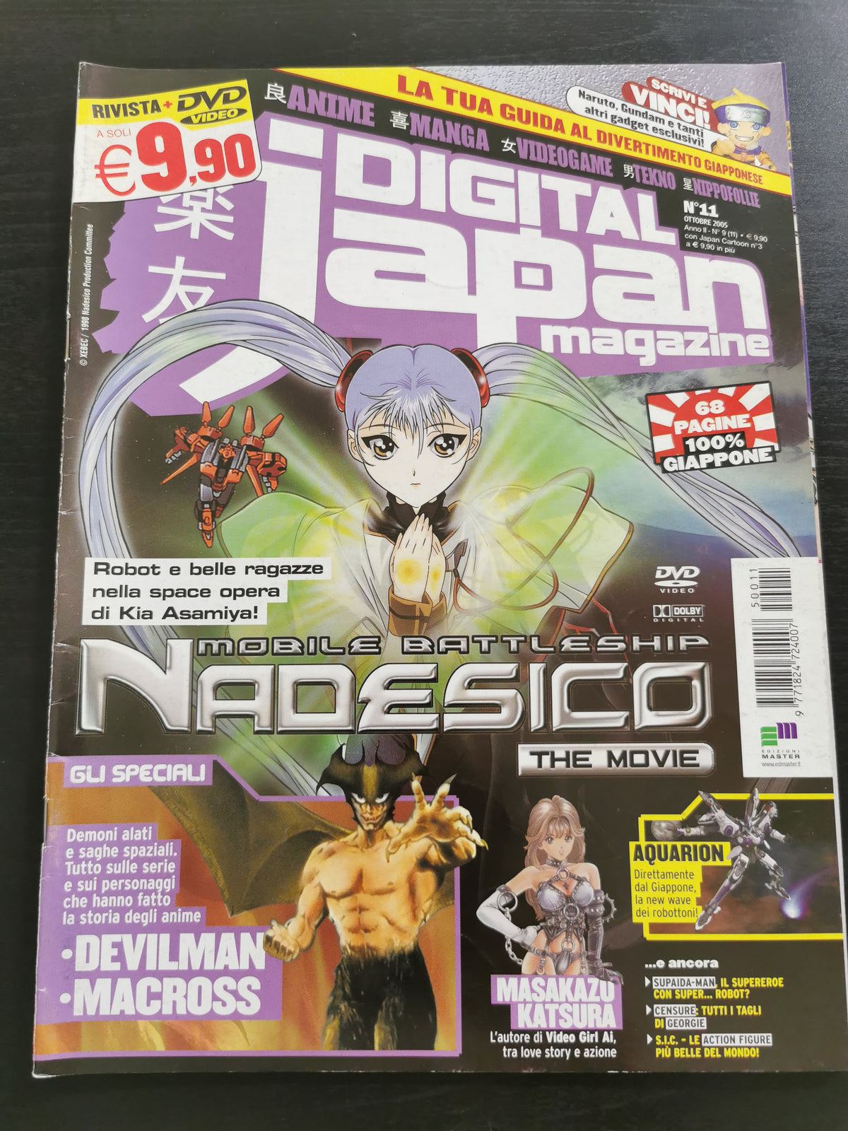 Digital Japan Magazine n. 11 – Ottobre 2005