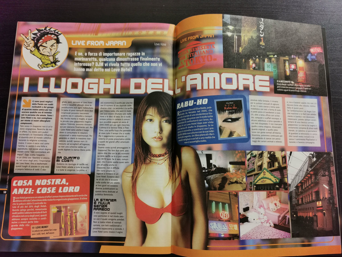 Digital Japan Magazine N. 15 – Febbraio 2006