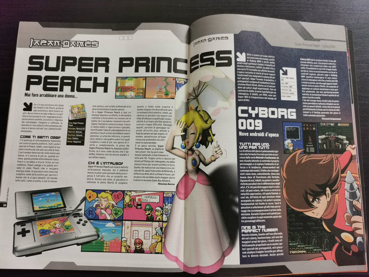 Digital Japan Magazine N. 15 – Febbraio 2006