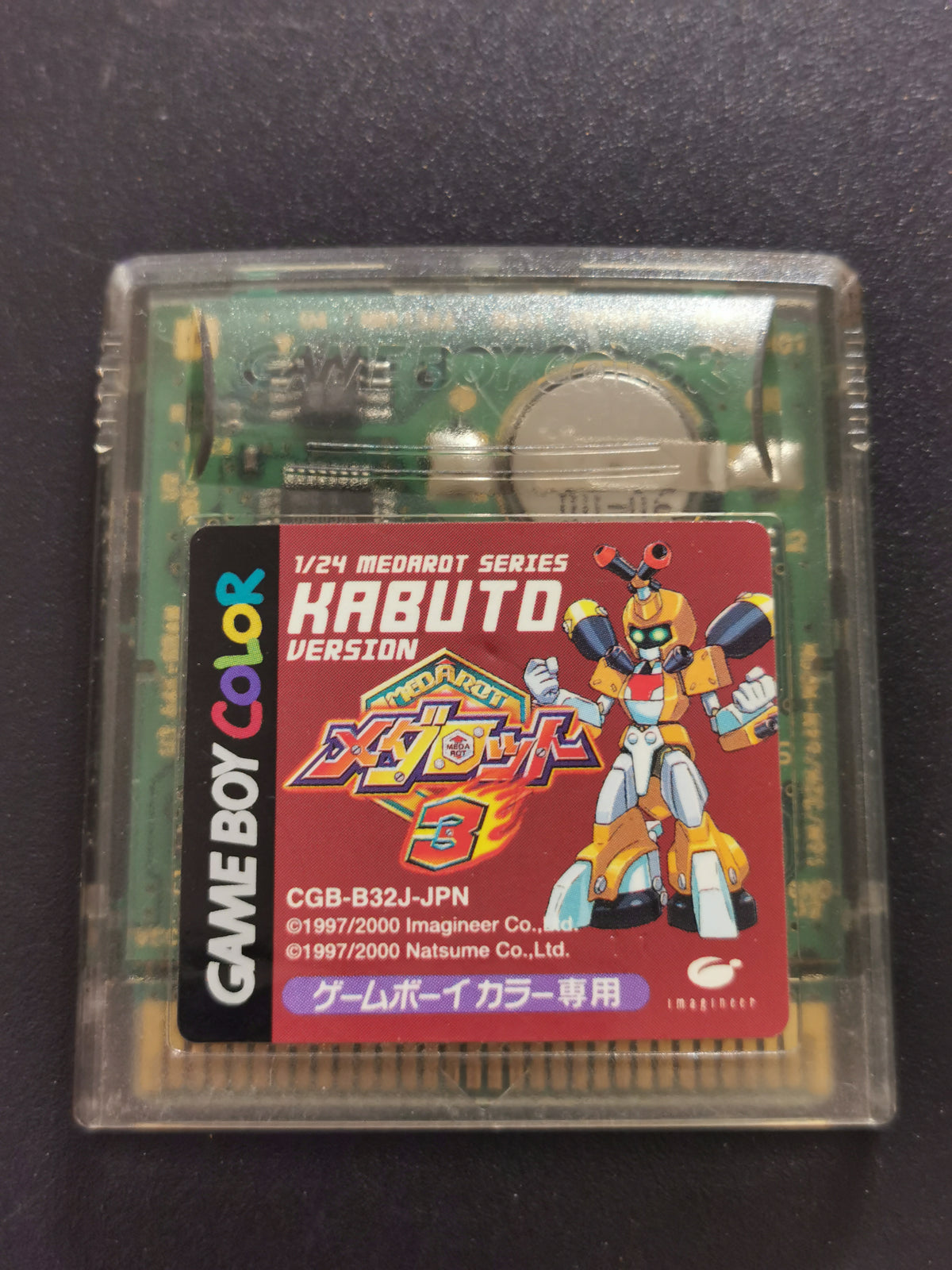 Medarot 3: Kabuto Version – Loose (Game Boy Color)