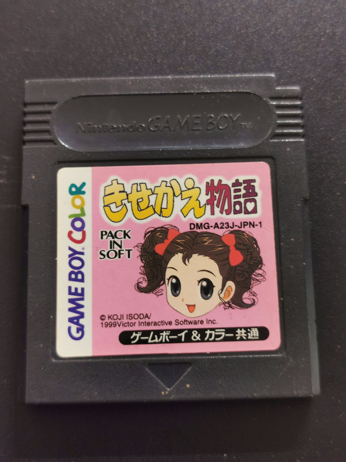 Kisekae Monogatari (Game Boy Color) – Loose
