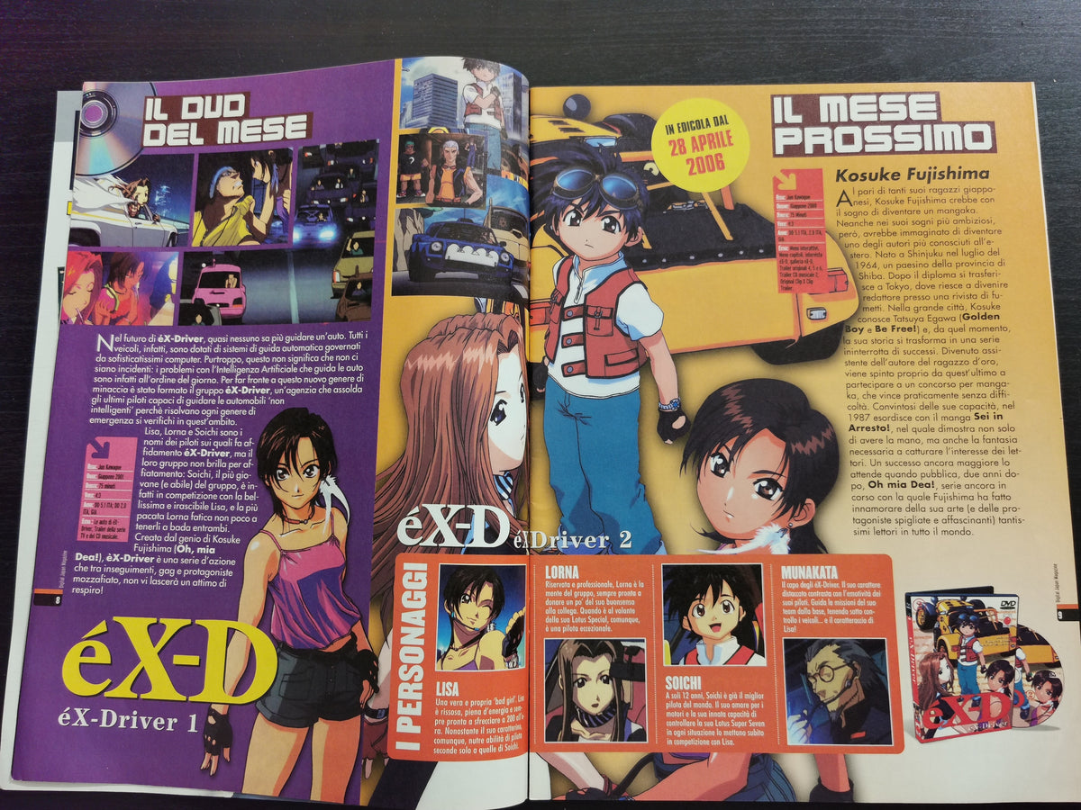 Digital Japan Magazine n. 17 – Aprile 2006