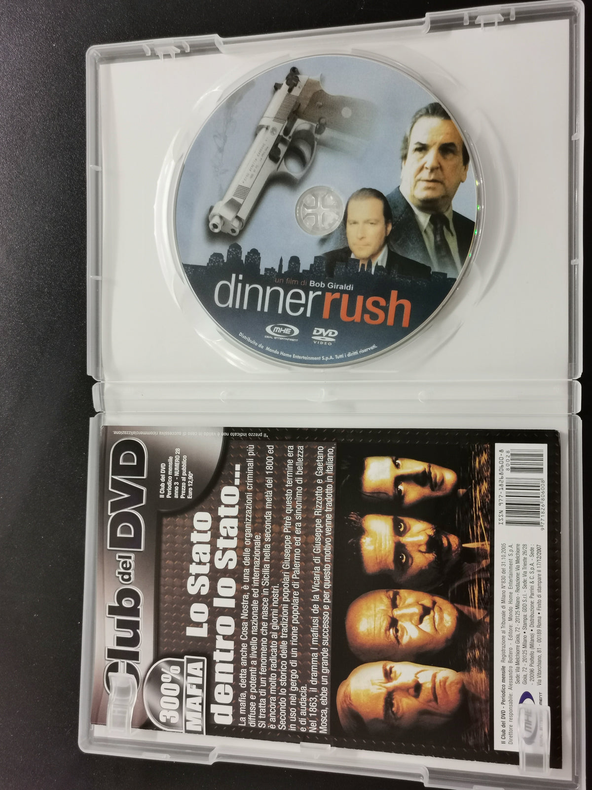 Dinner Rush (DVD)
