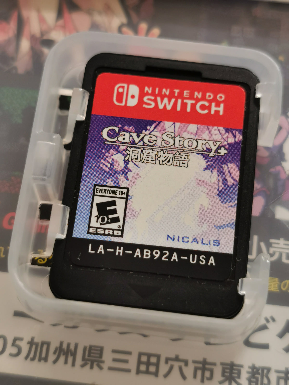 Cave Story+ (Switch) + soundtrack CD