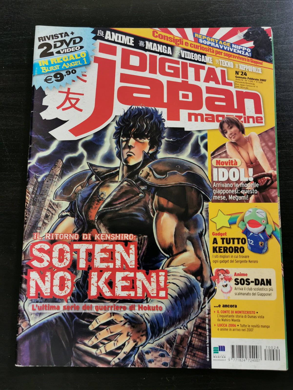 Digital Japan Magazine n. 24 – Gennaio/Febbraio 2007