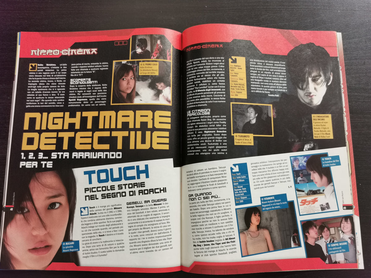 Digital Japan Magazine n. 24 – Gennaio/Febbraio 2007