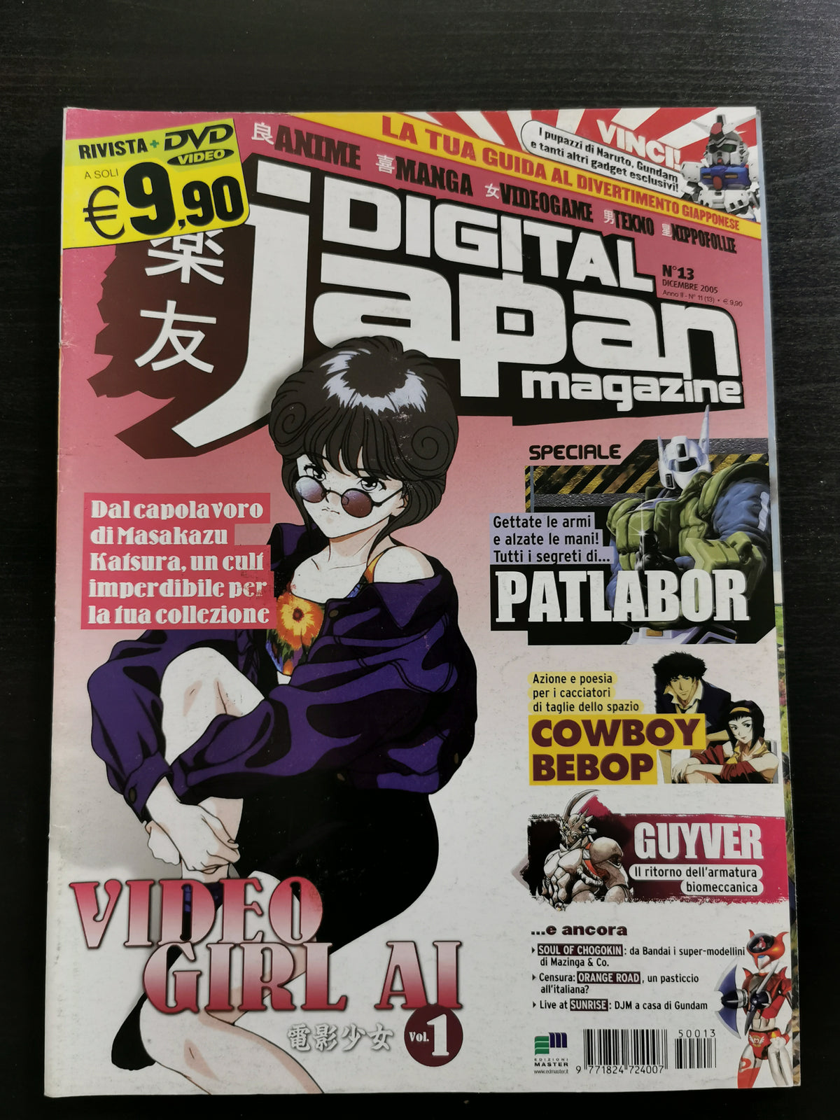 Digital Japan Magazine N.13 - Dicembre 2005