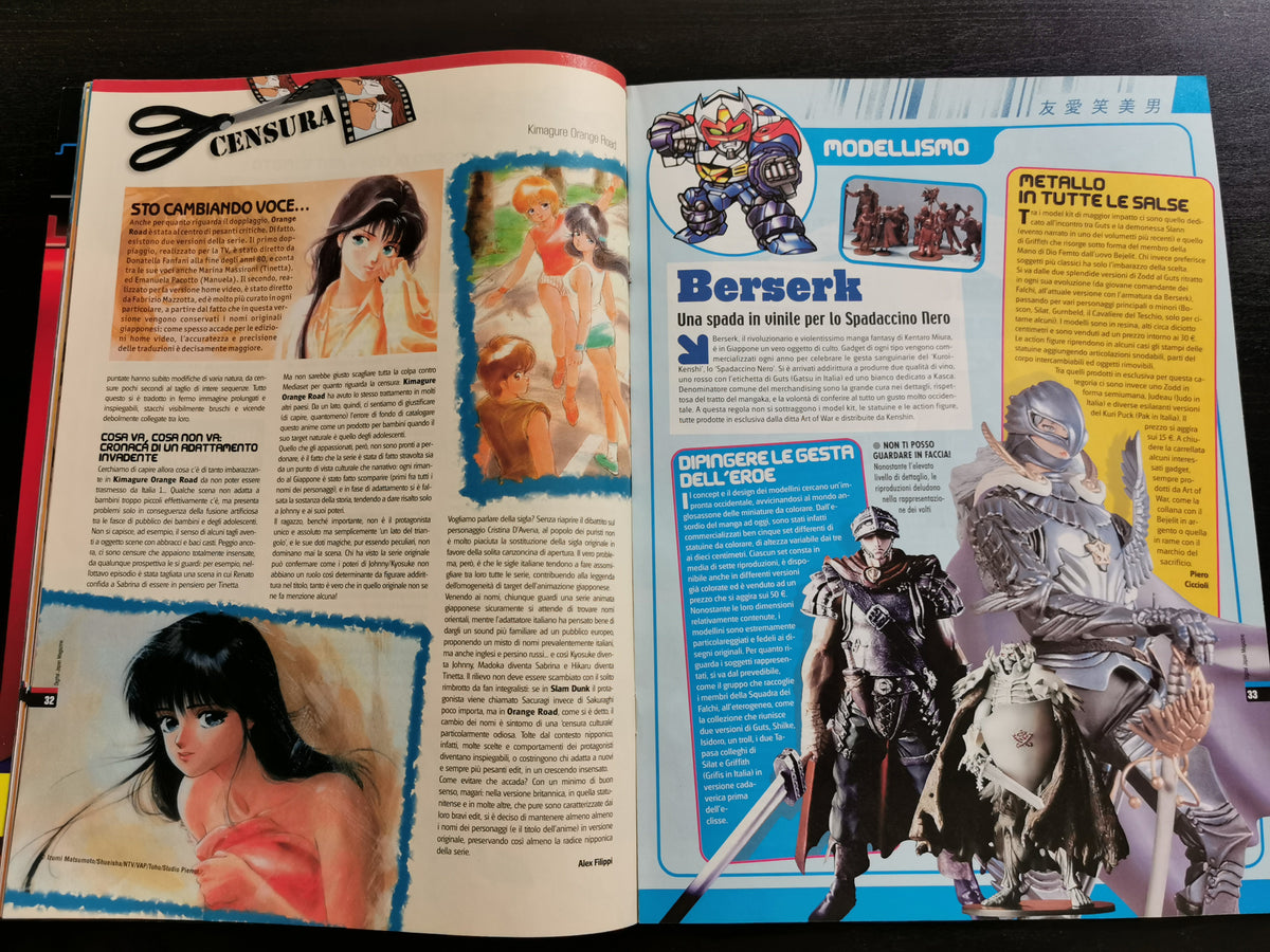 Digital Japan Magazine N.13 - Dicembre 2005