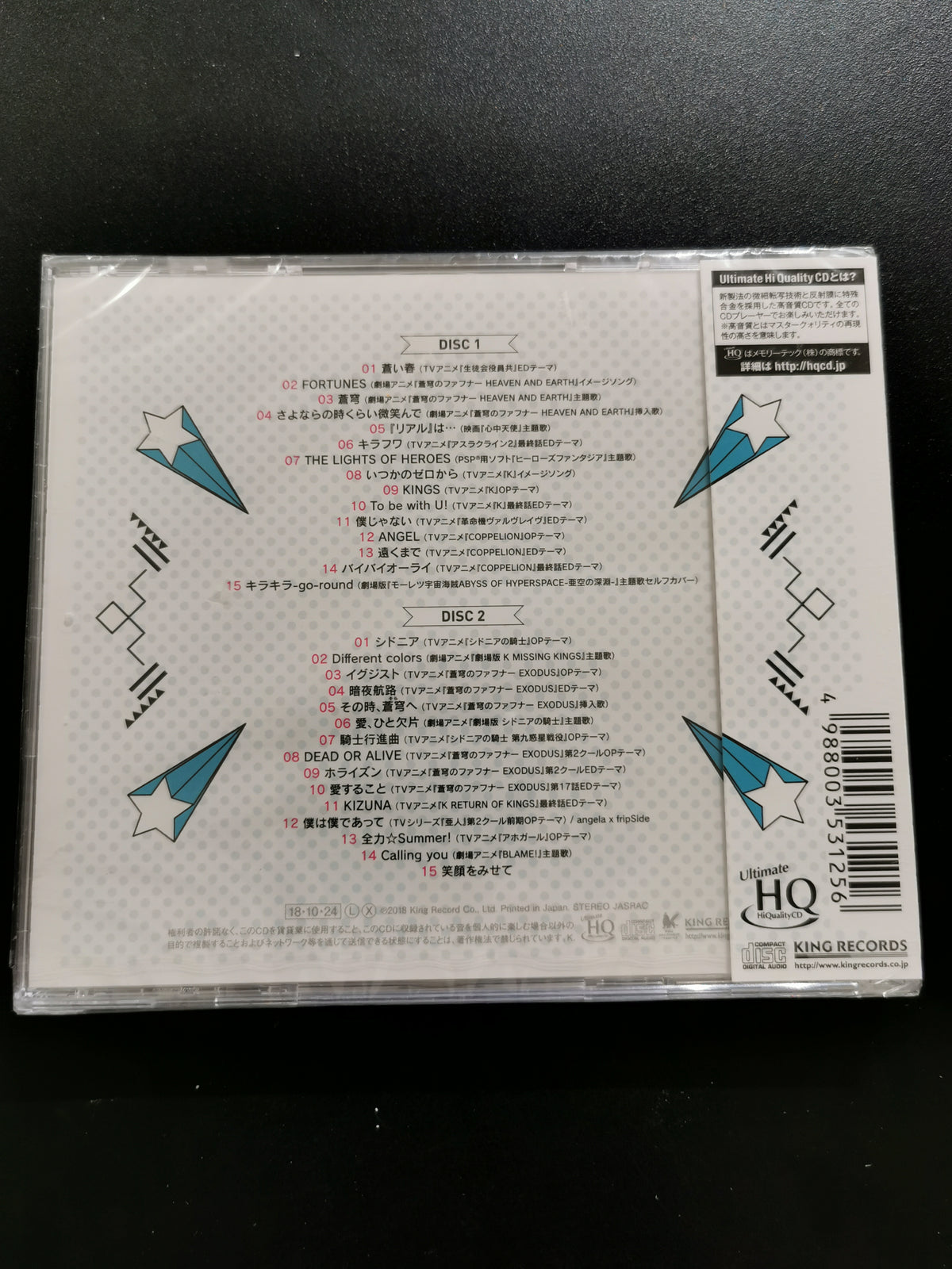 angela – All Time Best 2010-2017 (2 CD UHQCD) *Nuovo