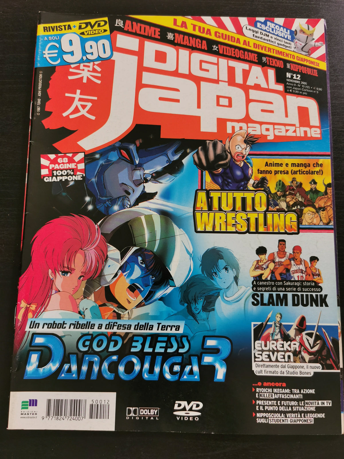 Digital Japan Magazine n. 12 – Novembre 2005