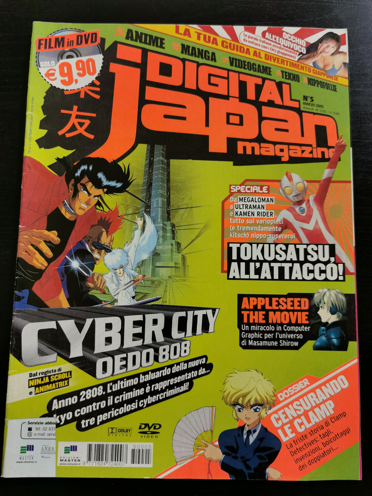Digital Japan Magazine n. 5 – Marzo 2005