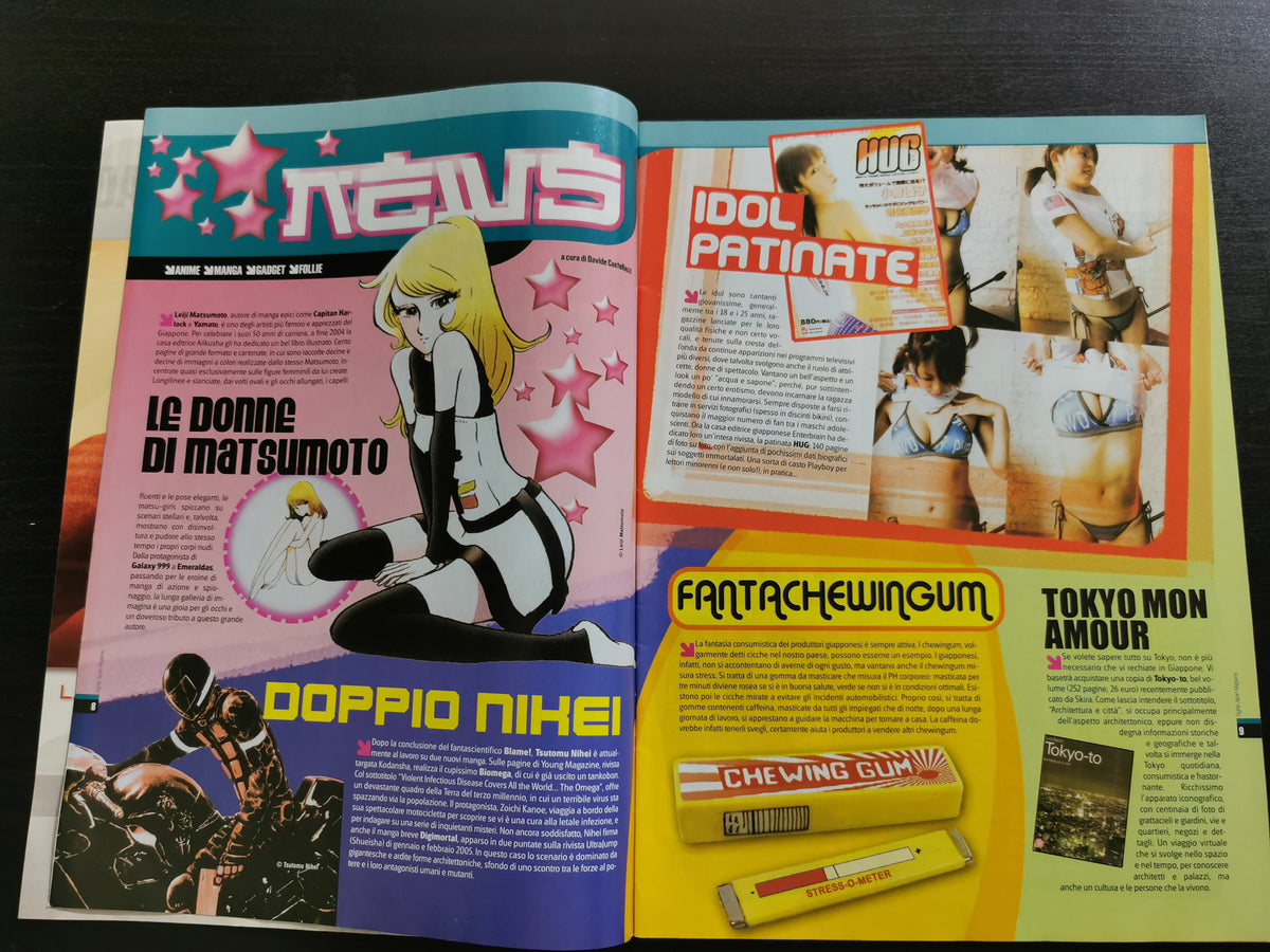 Digital Japan Magazine n. 5 – Marzo 2005
