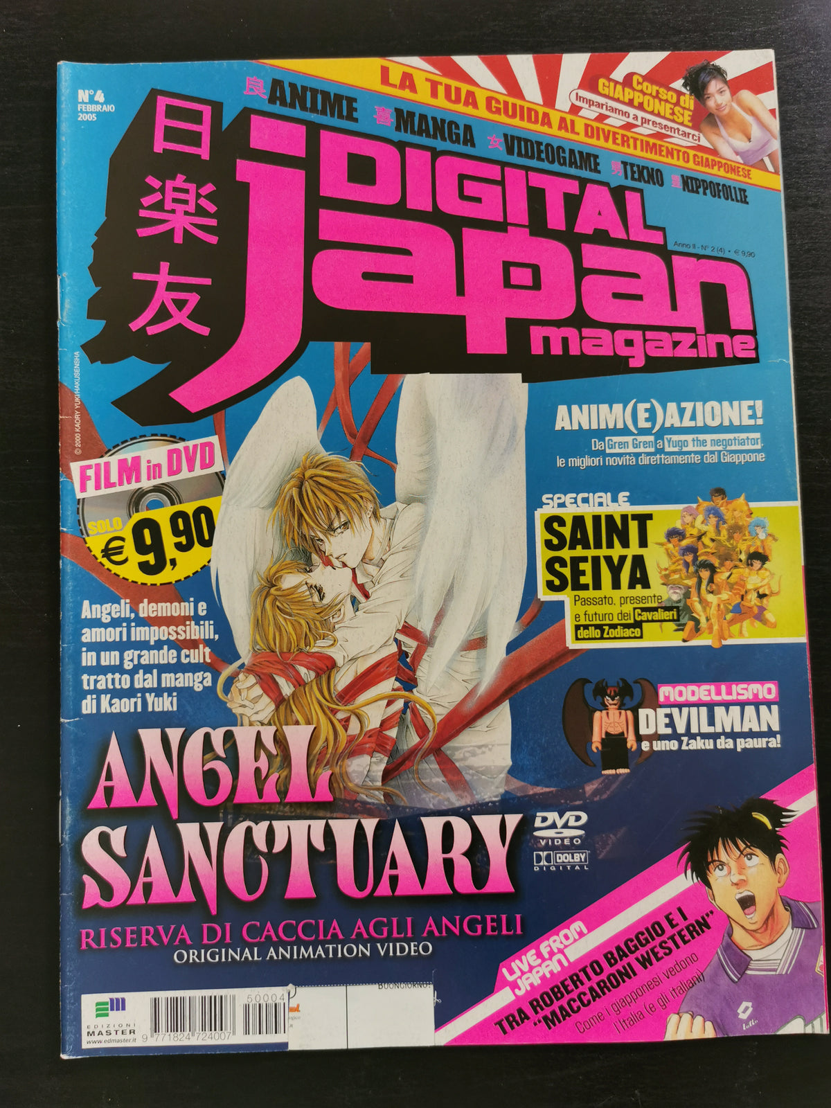 Digital Japan Magazine n. 4 – Febbraio 2005