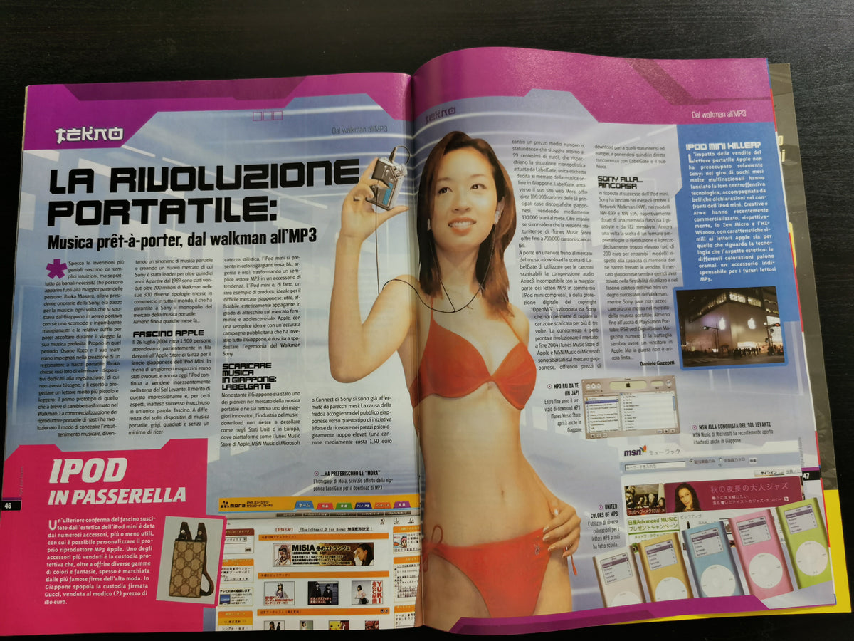 Digital Japan Magazine n. 4 – Febbraio 2005