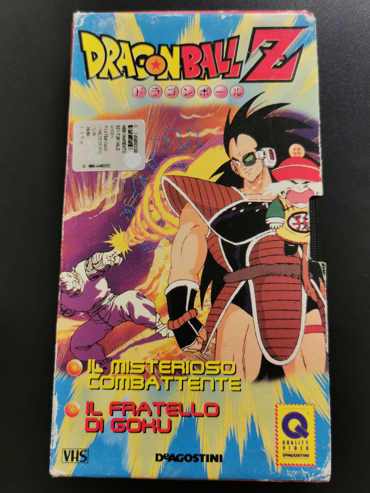 Dragon Ball Z - Il misterioso combattente / Il fratello di Goku (VHS)