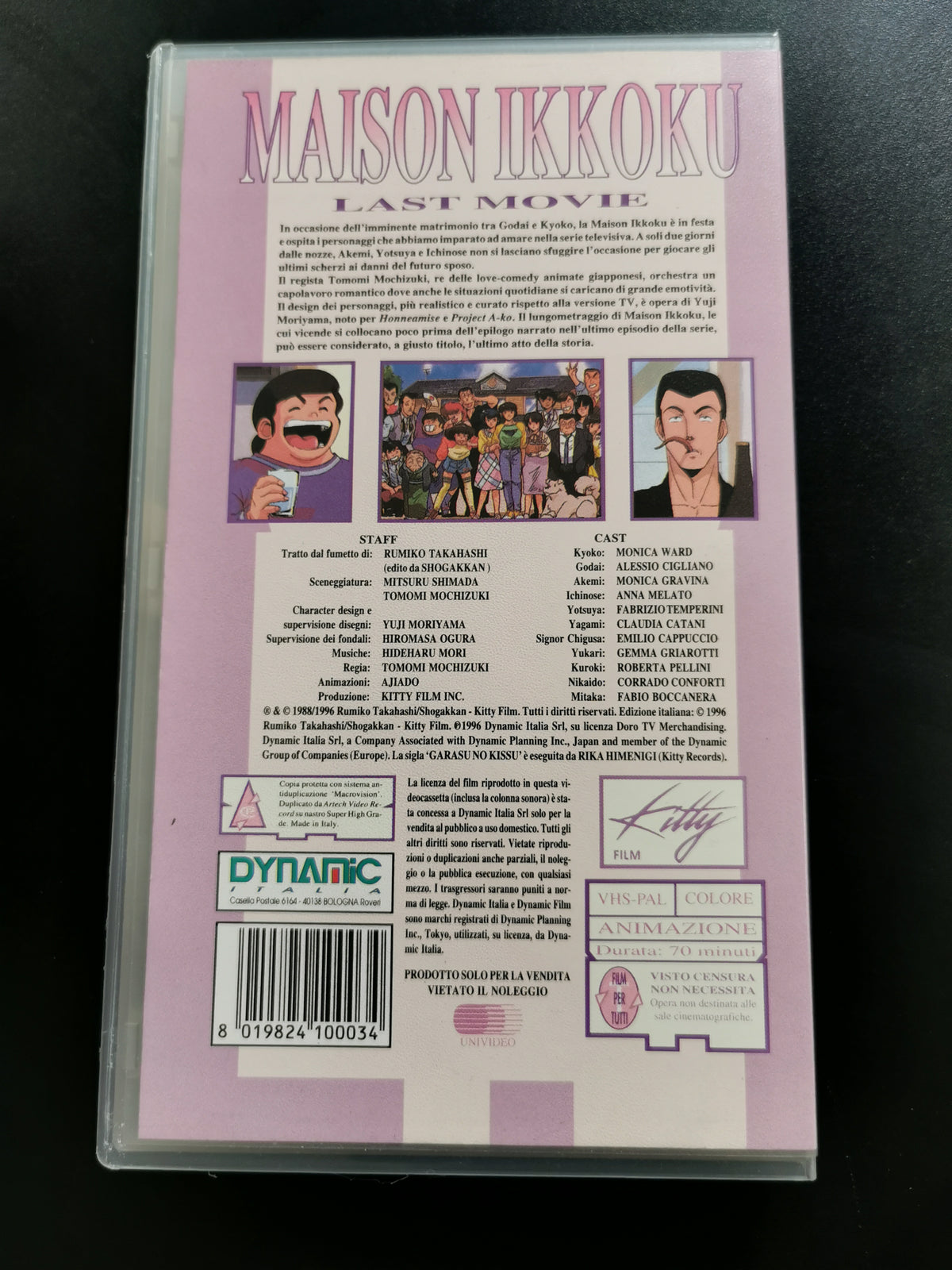 Maison Ikkoku: Last Movie (VHS)