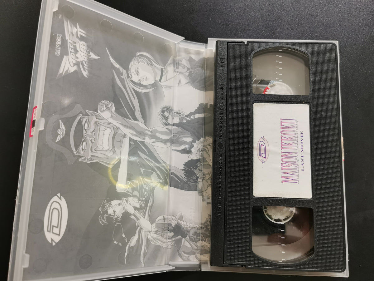 Maison Ikkoku: Last Movie (VHS)