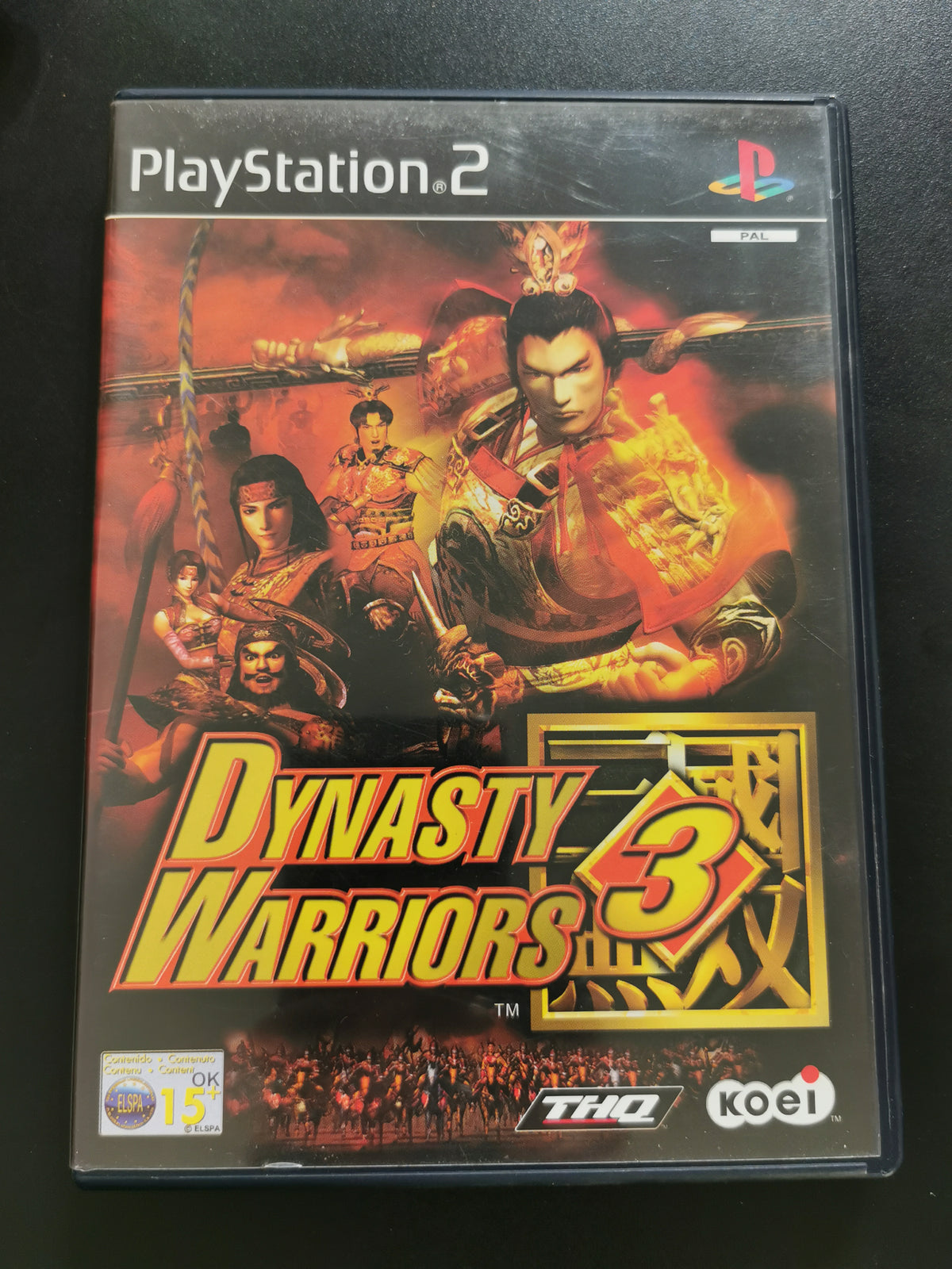 Dynasty Warriors 3 (PS2)