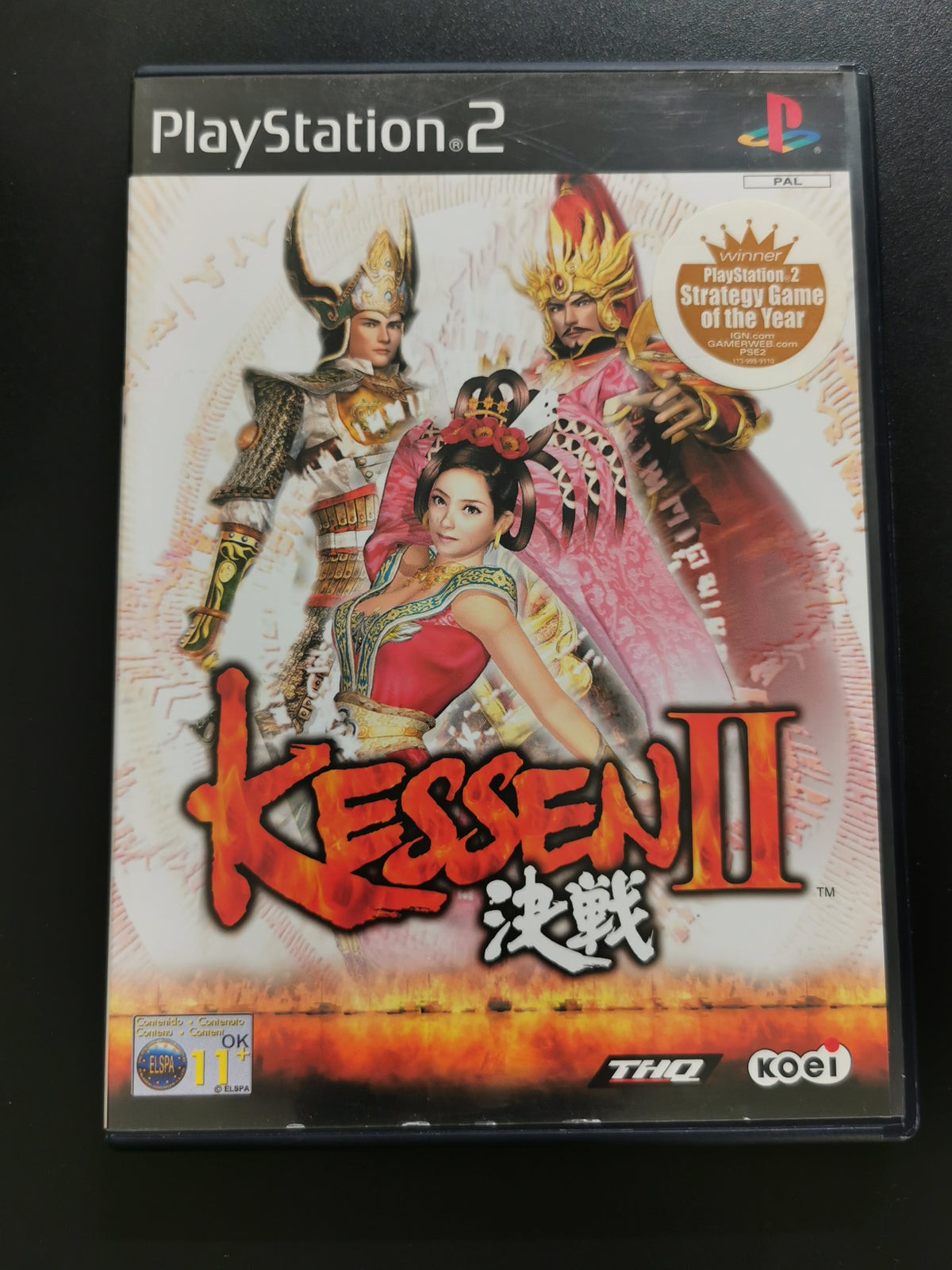 Kessen II (PS2)