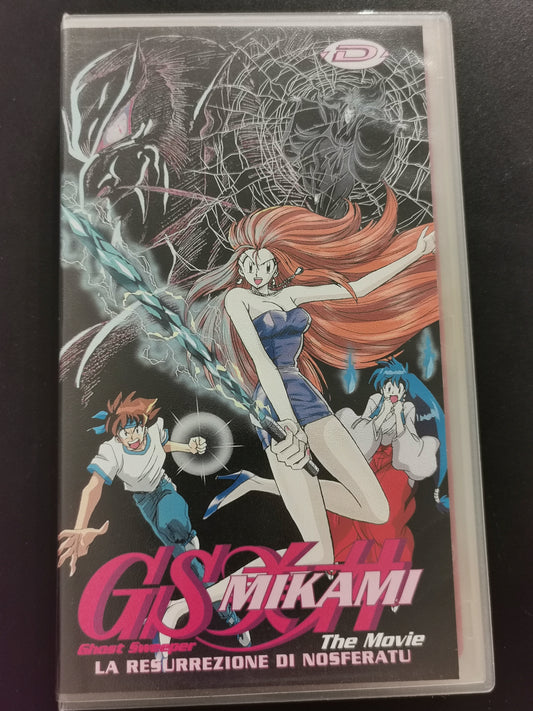 Ghost Sweeper Mikami: The Movie - La Resurrezione di Nosferatu (VHS)