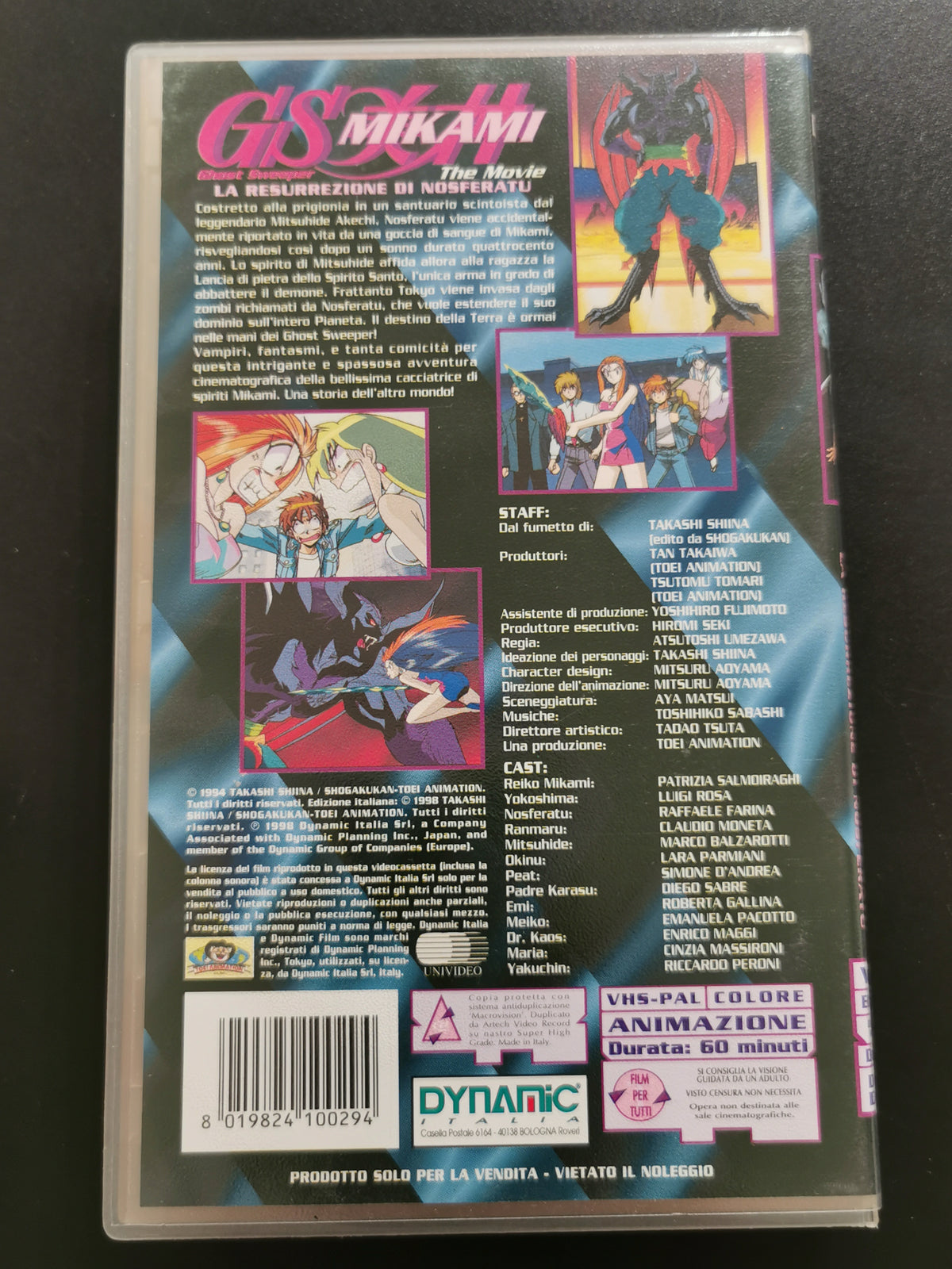 Ghost Sweeper Mikami: The Movie - La Resurrezione di Nosferatu (VHS)
