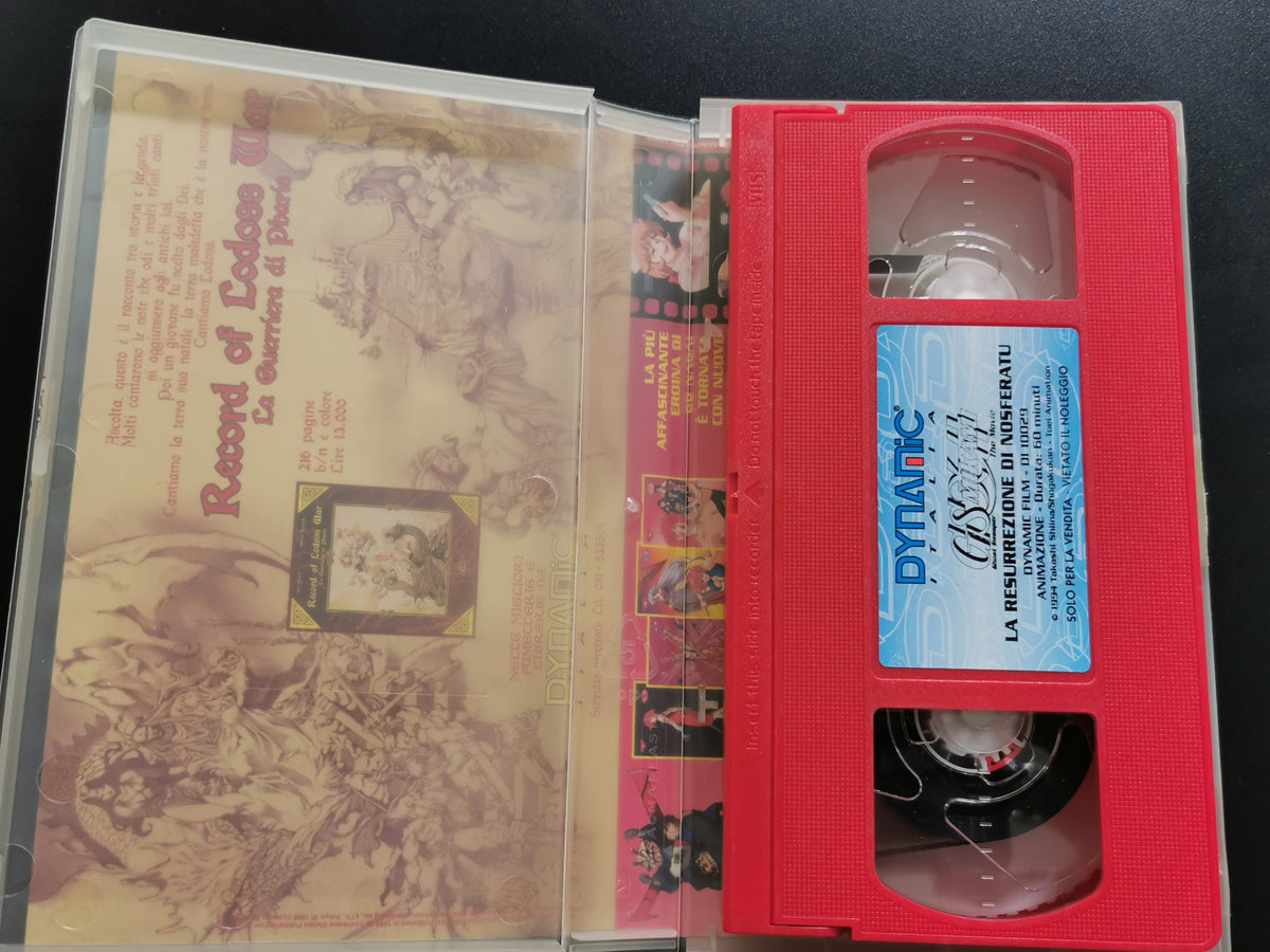 Ghost Sweeper Mikami: The Movie - La Resurrezione di Nosferatu (VHS)