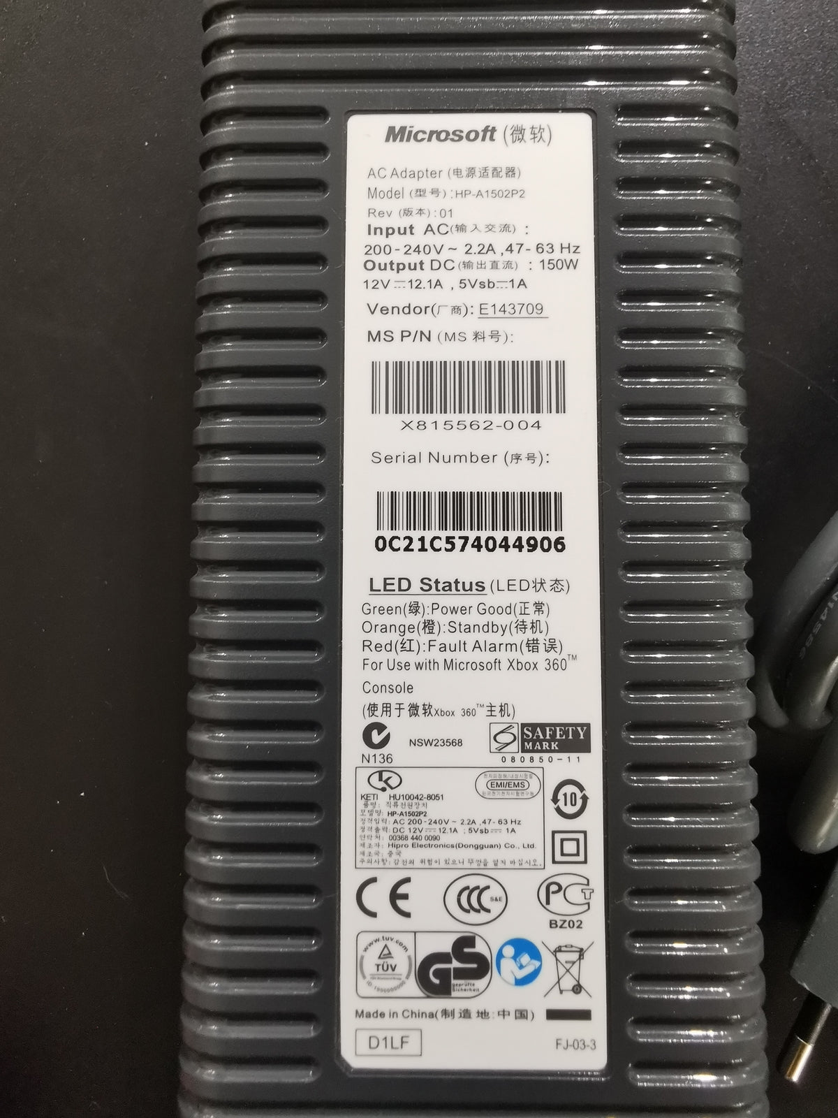 Alimentatore Microsoft 150W -Xbox 360 FAT Jasper