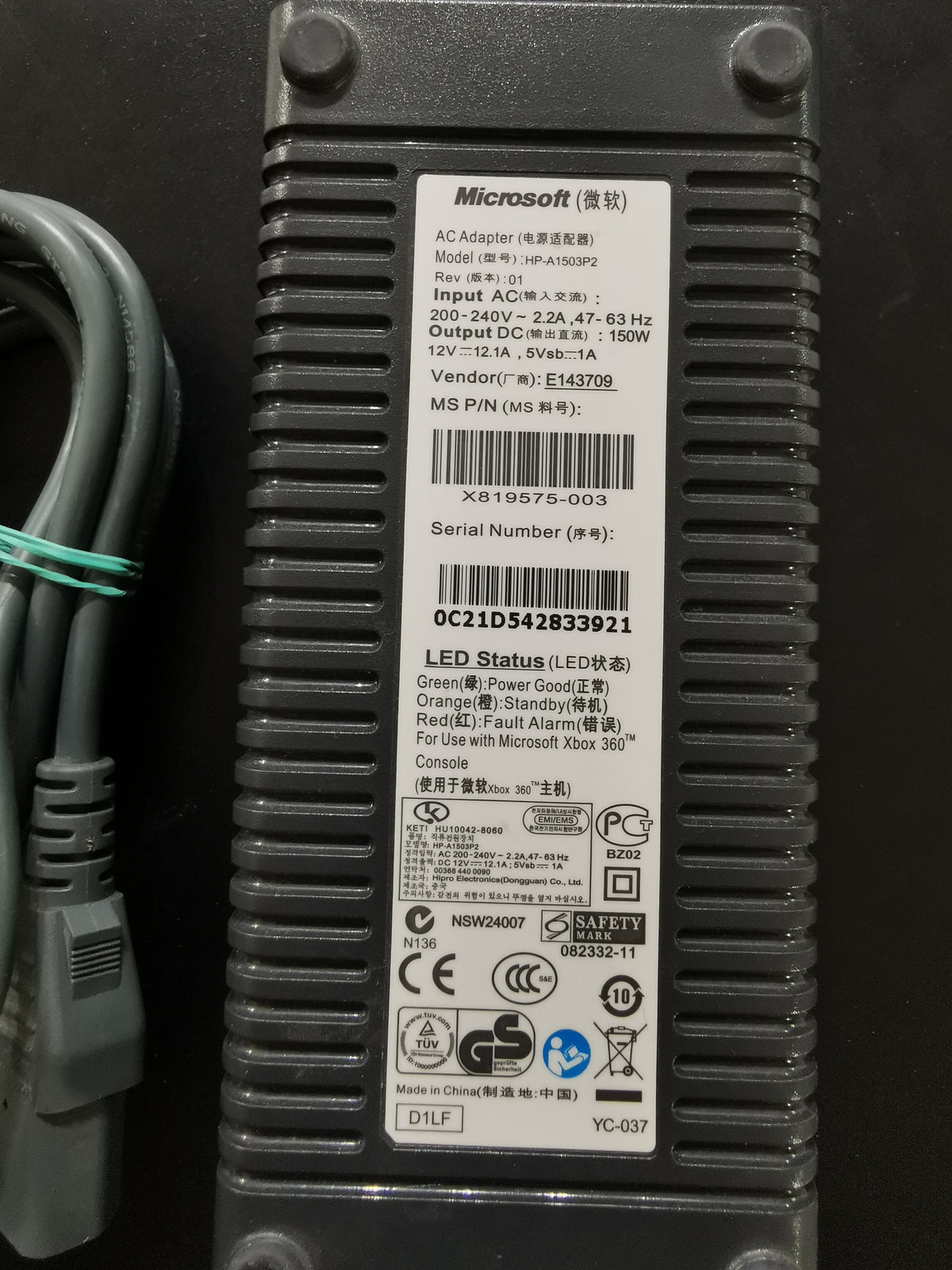 Alimentatore Microsoft 150W - Xbox 360 FAT