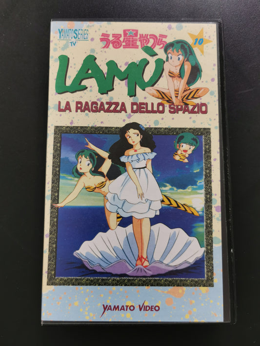 Lamù – La ragazza dello spazio Vol. 10 (VHS)