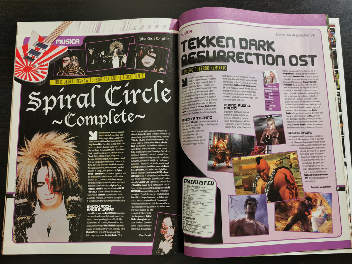 Digital Japan Magazine n. 27 – Luglio/Agosto 2007