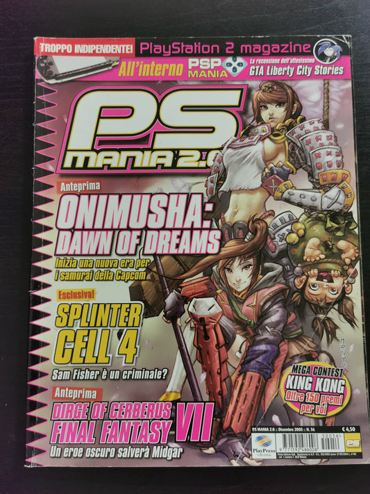 PS Mania 2.0 n. 56 - Dicembre 2005