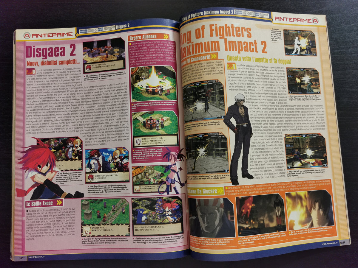 PS Mania 2.0 n. 56 - Dicembre 2005