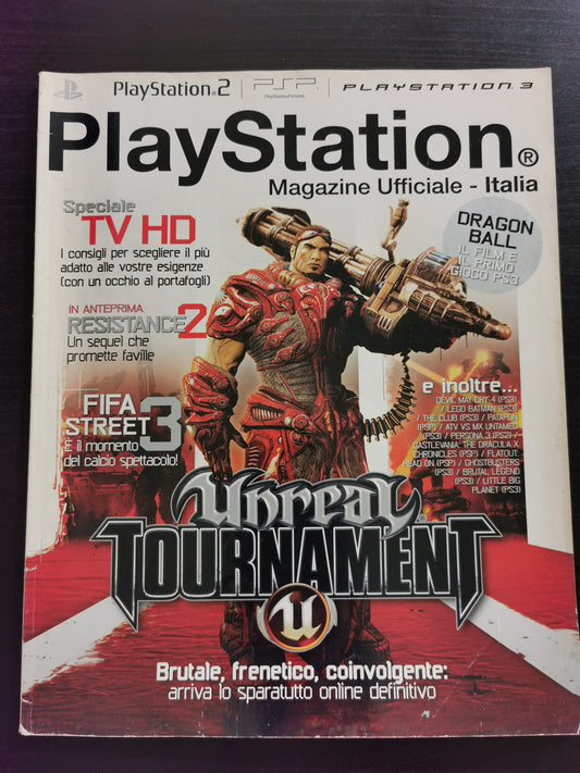 PlayStation Magazine Ufficiale Italia N. 70 - Marzo 2008