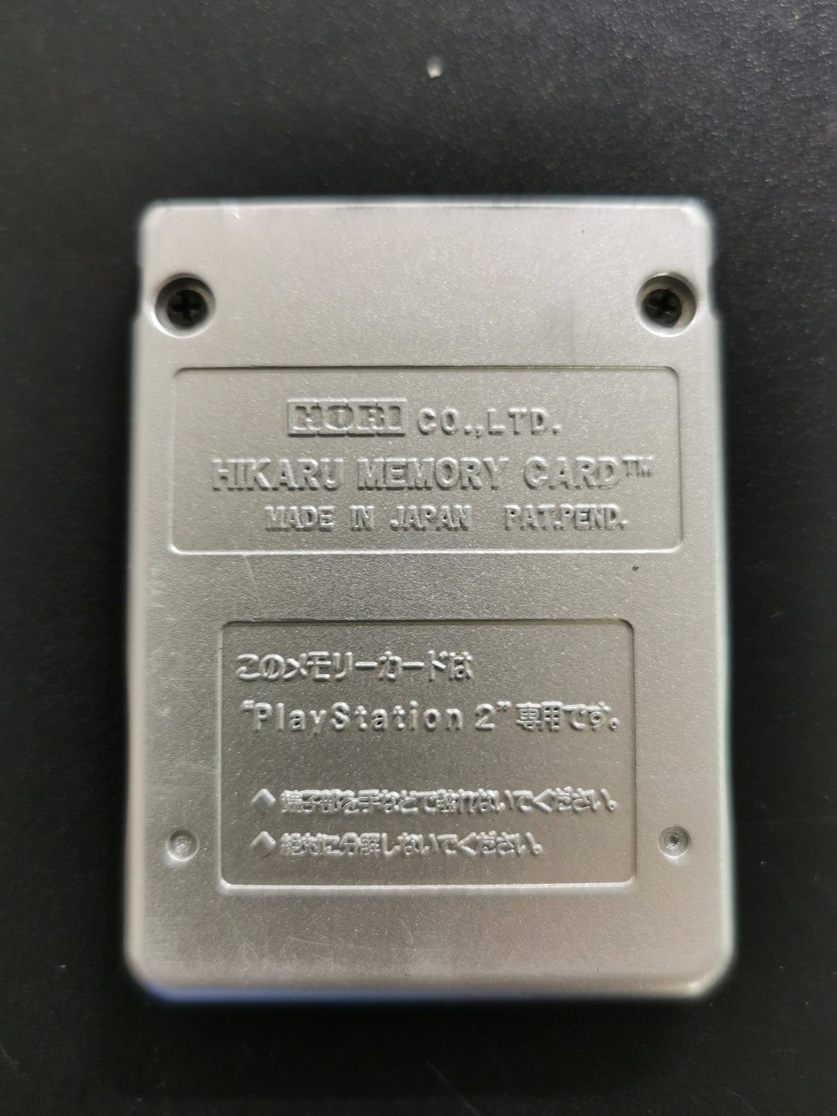 Memory Card HORI 8 MB MagicGate per PlayStation 2