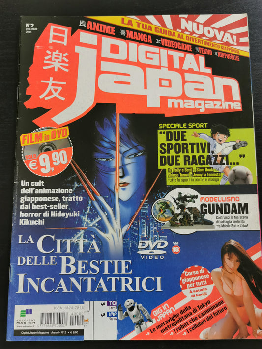Digital Japan Magazine N. 2 - Dicembre 2004