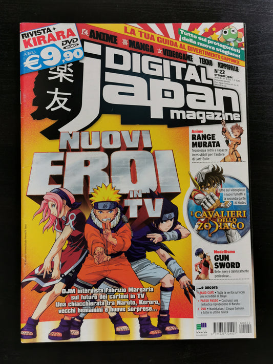 Digital Japan Magazine N. 22 - Ottobre 2006