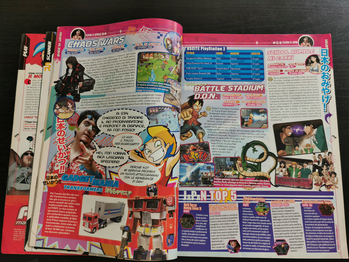 PS Mania 3.0 n. 64 – Agosto 2006