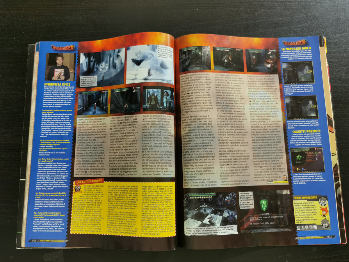 PSM PlayStation 2 Magazine – Numero 67 – Febbraio 2005