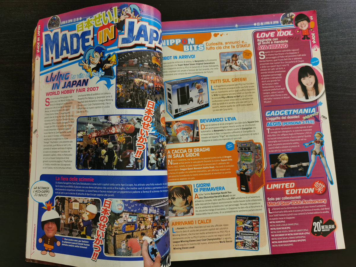 PS Mania 3.0 N. 77 – Agosto 2007
